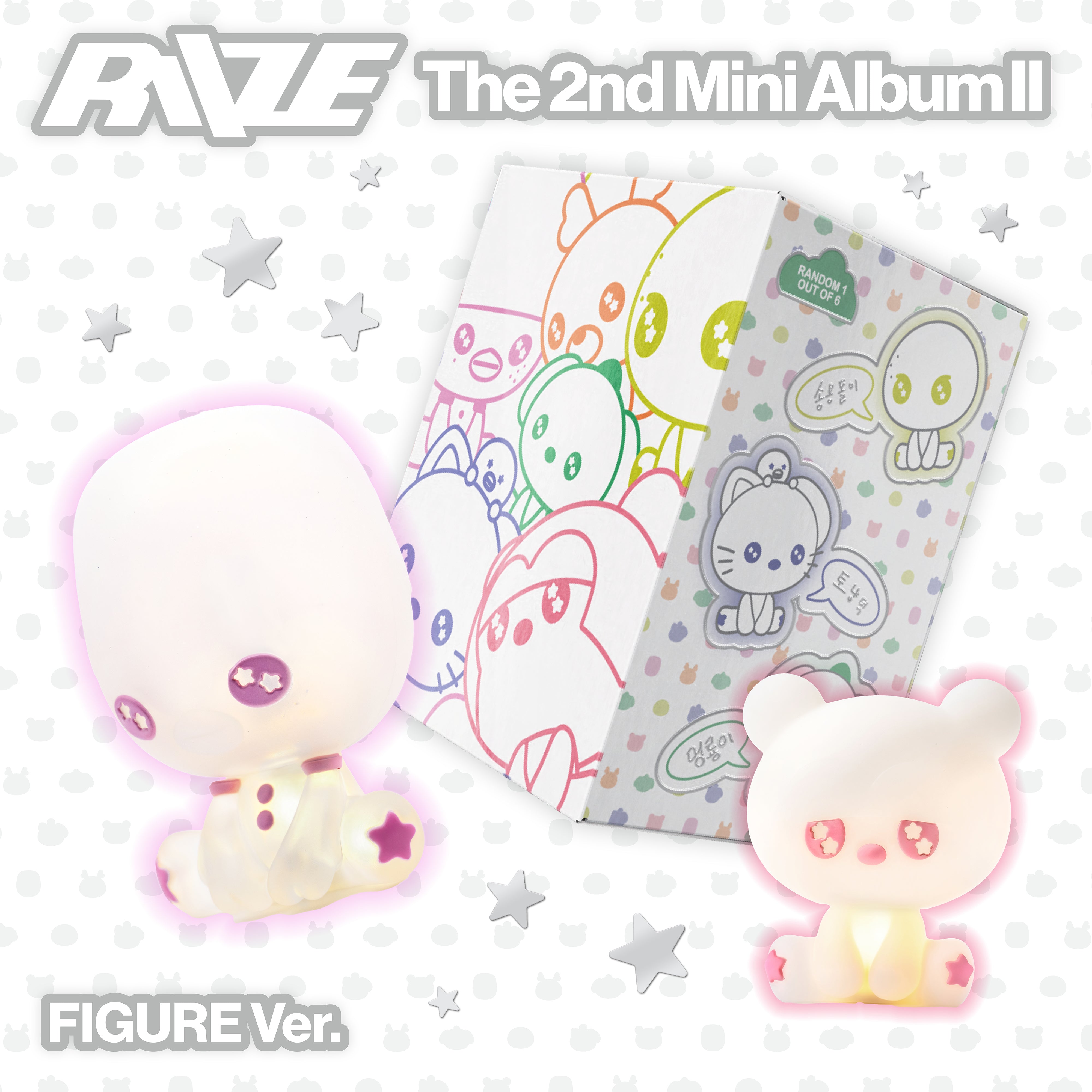 All – RIIZE